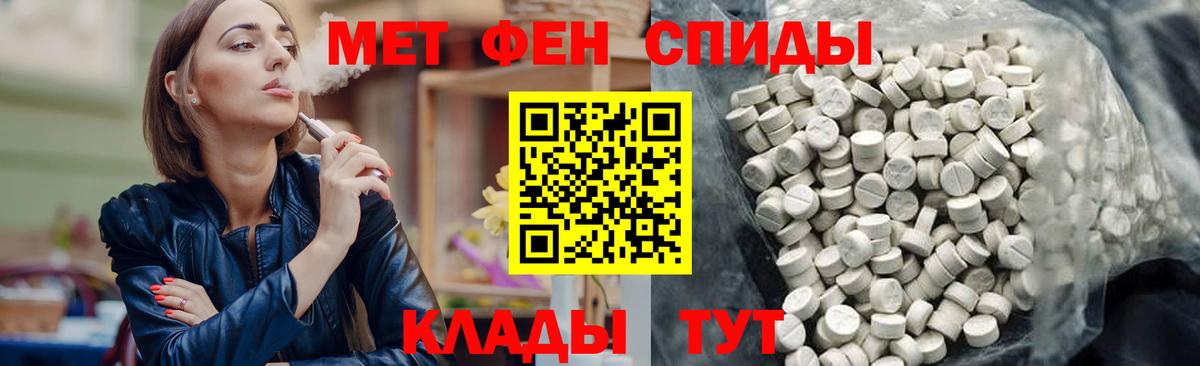 Амфетамин Розовый  Вход с VPN  Amphetamine  АМФЕТАМИН  Сокол 