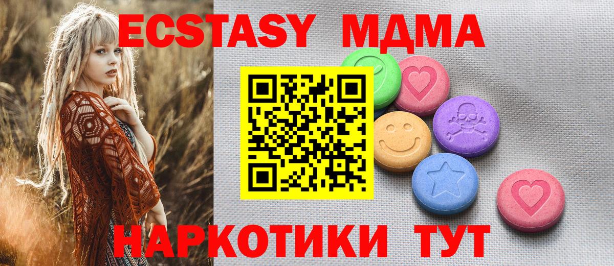 Сокол  mega как зайти  Вход с VPN  ЭКСТАЗИ TESLA  Ecstasy 99% 