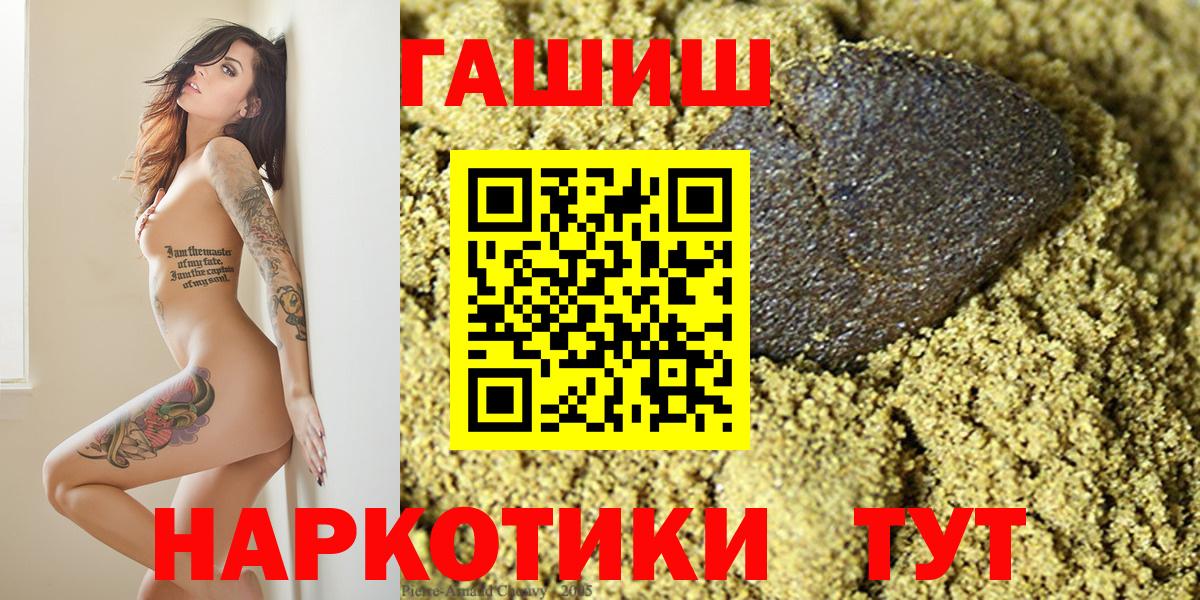 ГАШ гашик Сокол