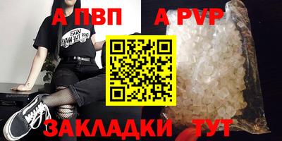 кристаллы Первоуральск