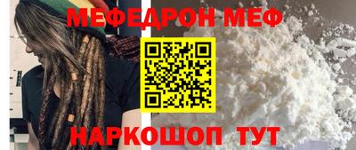 кристаллы Первоуральск