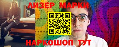 метадон Пенза