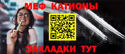 кристаллы Первоуральск