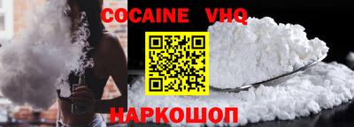 кристаллы Первоуральск