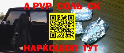 кристаллы Первоуральск