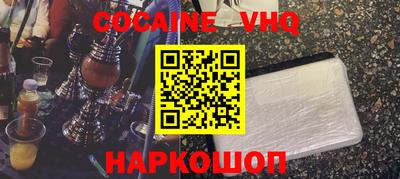 кристаллы Первоуральск