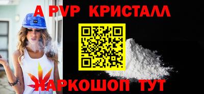 сатива Партизанск