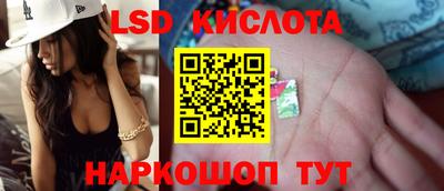 сатива Партизанск
