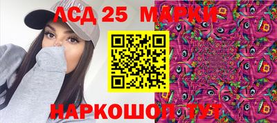 сатива Партизанск