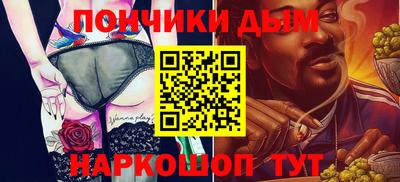 сатива Партизанск
