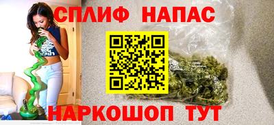 сатива Партизанск