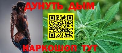 сатива Партизанск
