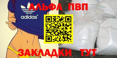 кристаллы Первоуральск