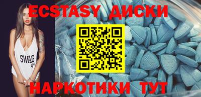 кристаллы Первоуральск