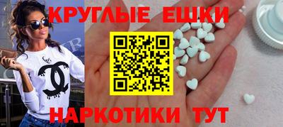 кристаллы Первоуральск