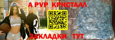 сатива Партизанск