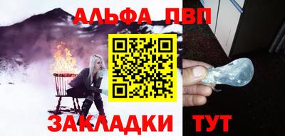 кристаллы Первоуральск