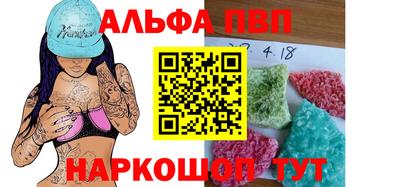 кристаллы Первоуральск