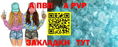 метадон Пенза