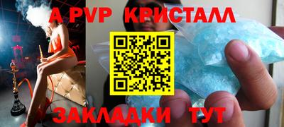 сатива Партизанск