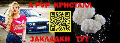 метадон Пенза