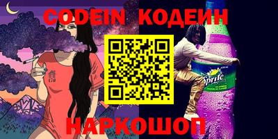 метадон Пенза