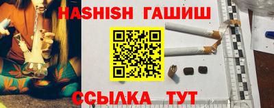кристаллы Первоуральск