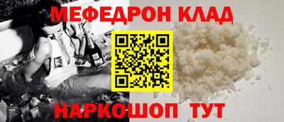 сатива Партизанск