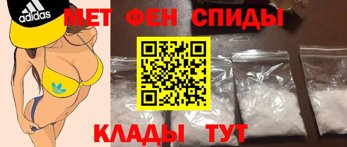 Метамфетамин Декстрометамфетамин 99.9% Сокол