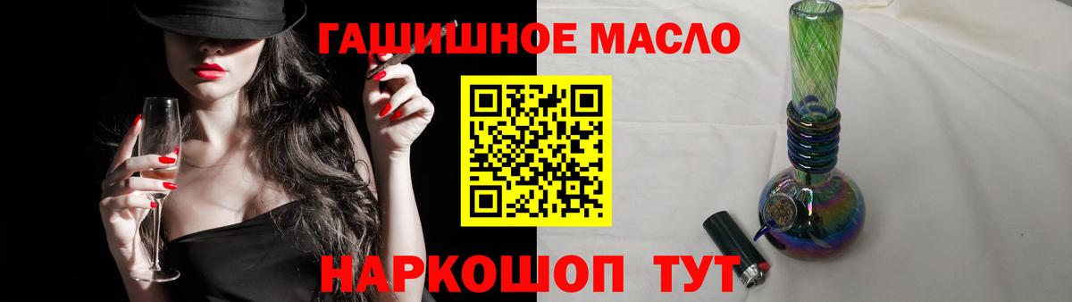 ТГК жижа Сокол