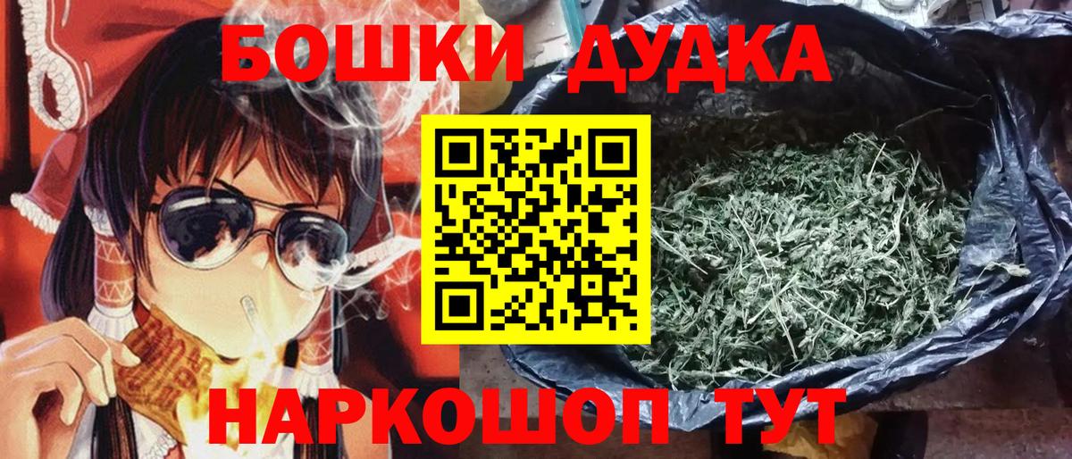 Конопля AK-47 Сокол