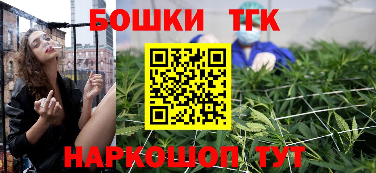 Марихуана сатива  Каннабис семена  Вход с VPN  Конопля конопля  Бошки Шишки семена  Сокол 
